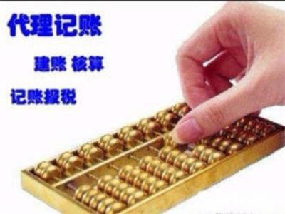 工商資質(zhì)代辦注冊相關(guān)產(chǎn)品推薦 專業(yè)代理代辦服務(wù)詳解