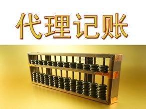 太湖街道周邊專業(yè)代理服務(wù) 工商注冊變更、代理記賬與簽證申請一站式解決方案