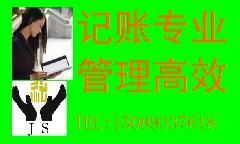 仁懷代理企業(yè)增資驗資及工商注冊一站式服務(wù)