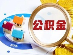 重慶社保代辦服務(wù) 為何選擇智派代理單位社保代辦？