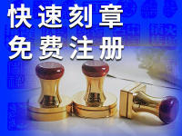 湟中路驗資開戶服務(wù)指南 代理代辦流程與注意事項
