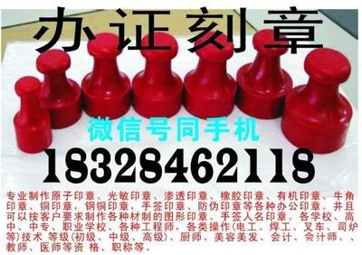 西安專注代辦 五星級代理服務(wù)，全方位解決您的需求