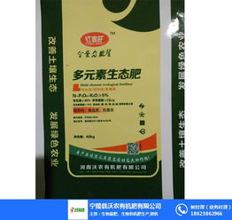復合微生物肥料 上饒與沃農(nóng)的品質(zhì)保障與研發(fā)探析