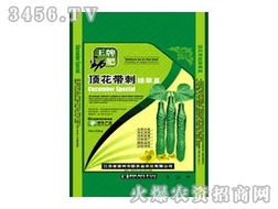 攜手共贏，共創(chuàng)綠色農(nóng)業(yè)未來(lái)——復(fù)合肥、復(fù)合復(fù)混肥及生物有機(jī)肥料全產(chǎn)業(yè)鏈招商加盟