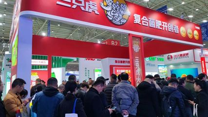 三只虎復合菌肥燃爆中國磷復肥產(chǎn)銷會 引領(lǐng)生物有機肥料研發(fā)新浪潮