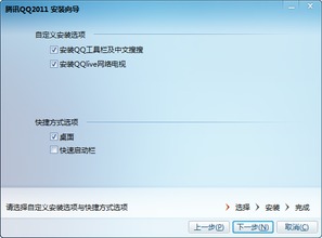 網(wǎng)絡(luò)信息安全 從認識到軟件開發(fā)
