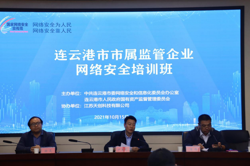 筑牢數字防線 網絡與信息安全軟件開發的核心要義與實踐路徑